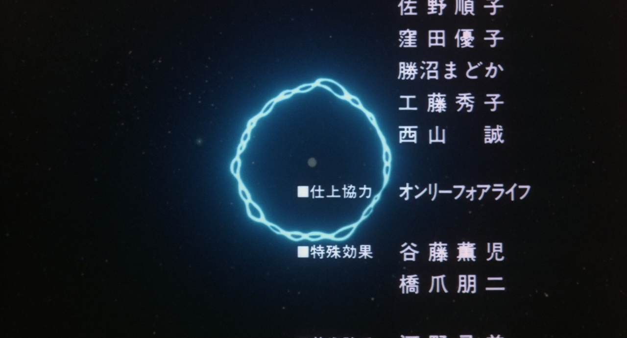 Harmagedon (Fansubber)